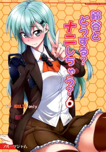 (COMIC1☆06)[珈琲茶漬け(言示弄)]■ールちゃんDASHツー(Megaman Legends)[sample]