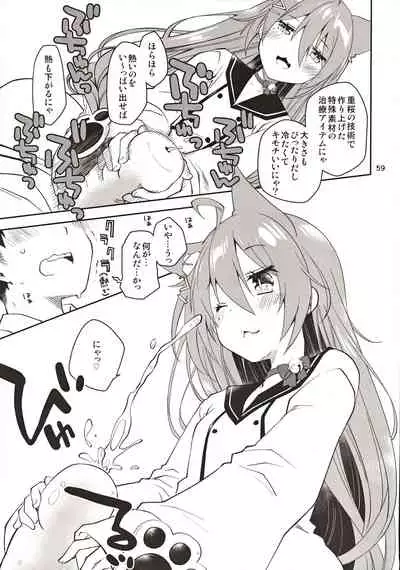 [Ponkotsu Works] Azupon (Azur Lane)