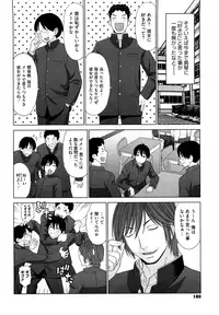 [Yarii Shimeta] I Love! [Decensored]