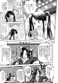 COMIC LO 2018-11 [Digital]