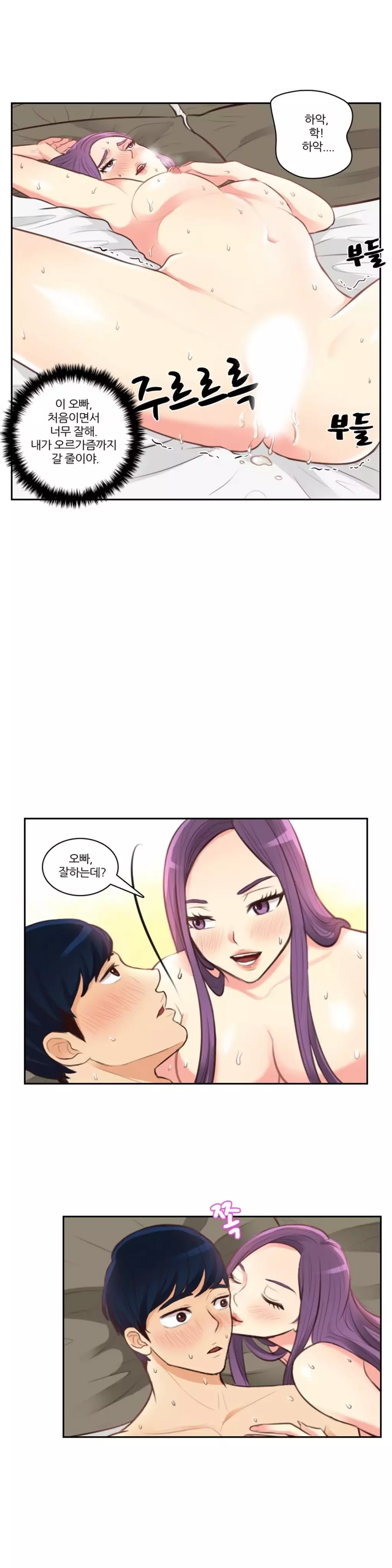 Before the 30 Ch. 0-35