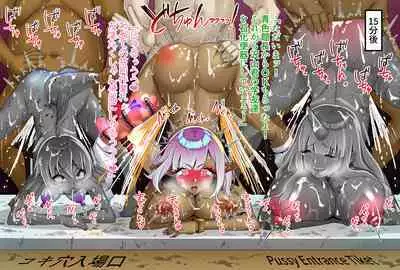 wakarase× jinkaku haisetsu× sekika♀ tachi matomete buzama ero CG2