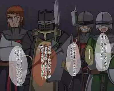 淫魔化桑拿开业啦!篇章（机翻）