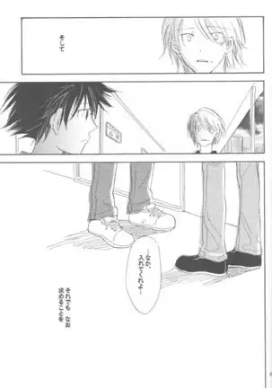 Kaihatsu Chiku Wa Itsudemo Yuugure