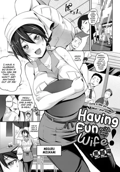 Yome to Asobou! | Having Fun with My Wife!