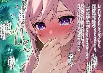 The work of the Insect Detective