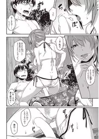 COMIC Kairakuten Beast 2016-09 [Digital]