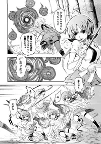 [Yumemi Go Kochi] Buroukun Sentou Hime