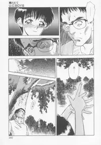 [Anthology] Undercover Boys Vol. 1