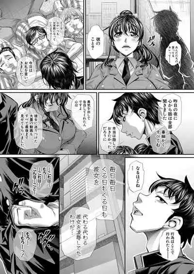 COMIC Shingeki 2021-12 [Digital]