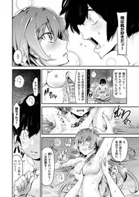 COMIC X-EROS #46 [Digital]