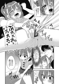 [Anthology] Puni Pedo!! [Digital]