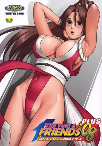 志緒里と瞳子
