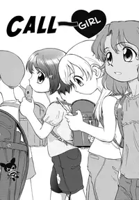 [Maka Fushigi] Encode | Call Girl [English] [Hansel]