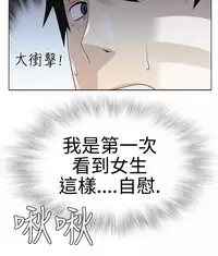 [SOSO] Franken Jo 为爱而生 法兰克赵 Ch.1~17 [Chinese]中文