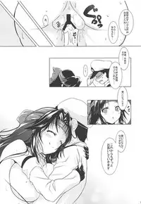 (C90) [Panda Cotta (Sasakuma)] Jintsuu to Arekore Shitai!! (Kantai Collection -KanColle-)