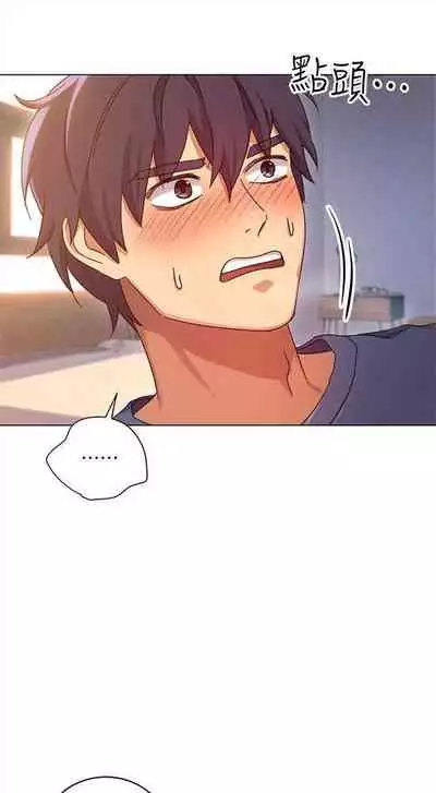 (週2)繼母的朋友們 1-31 中文翻譯(更新中)