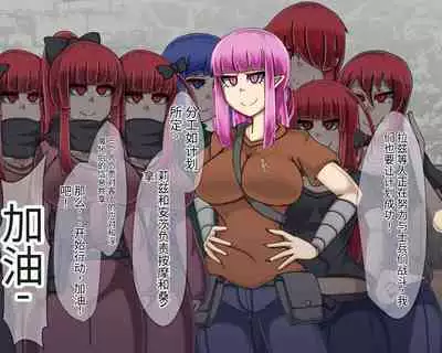 淫魔化桑拿开业啦!篇章（机翻）