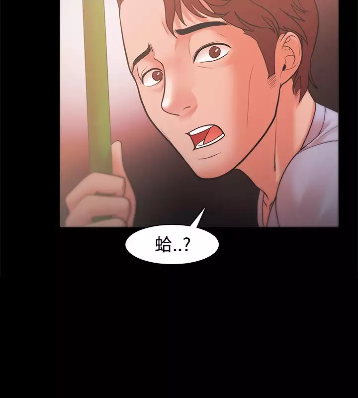 Looser Ch.1~23 中文