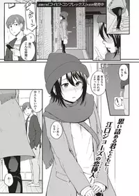 COMIC Kairakuten 2018-02 [Digital]