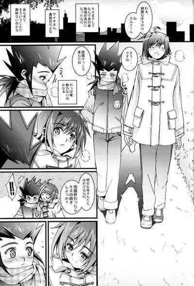 Aichi Sendou Total+