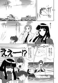 (C70) [CAZA MAYOR (Tsutsumi Akari)] Critical Cure (Tactical Roar)