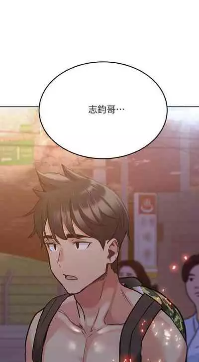 【周二连载】要对妈妈保密唷!(作者:NOAH) 第1~31话