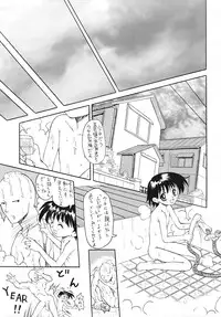 (C51) [Nakanoku Kurochanno... (Nakanoku Kurochan)] Nyaninyu~tsu