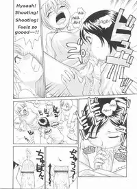 [RaTe] Sokonashi Tsuyudaku Clinic - Semen Clinic [English] [Tigerhorse]