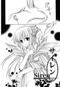 [Amou Mari] Onnanoko Tsuushin [Digital]