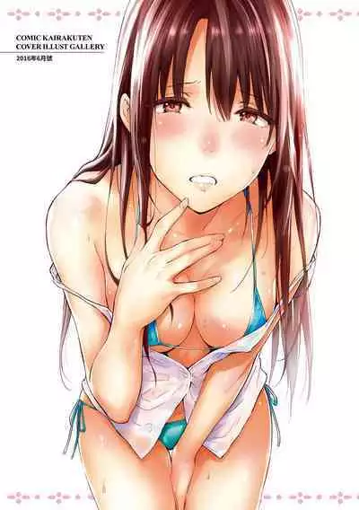 Hitorijime | 只想佔有妳