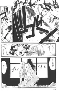 [Don Shigeru] Parasiter Miki