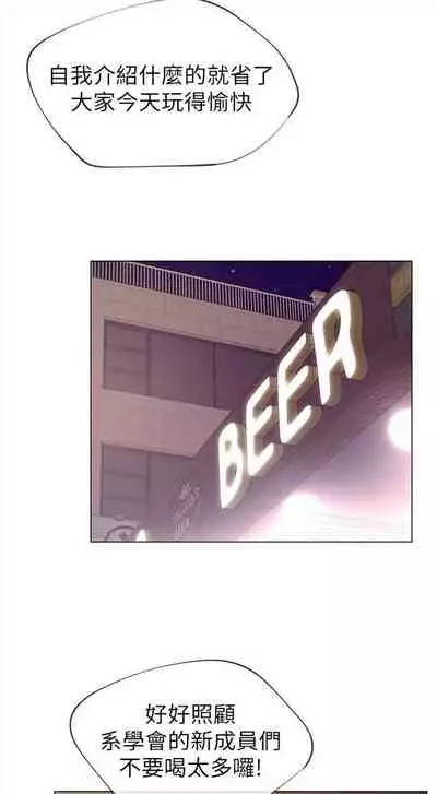 （周5）重考生 1-47 中文翻译（更新中）