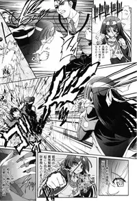 [Anthology] Toushin Engi Vol. 2