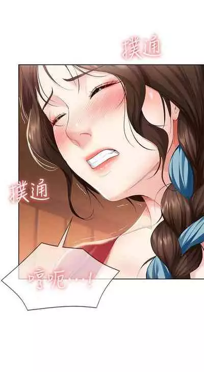 养老金的所有者 31-54 CHI