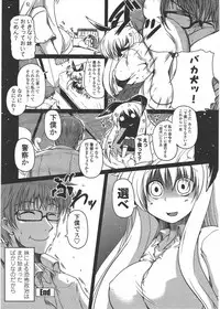 COMIC Penguin Club 2009-09