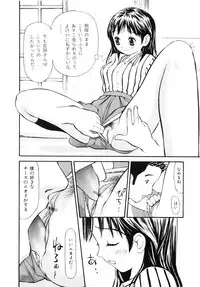 [Sukekiyo] Nugashi Makuri