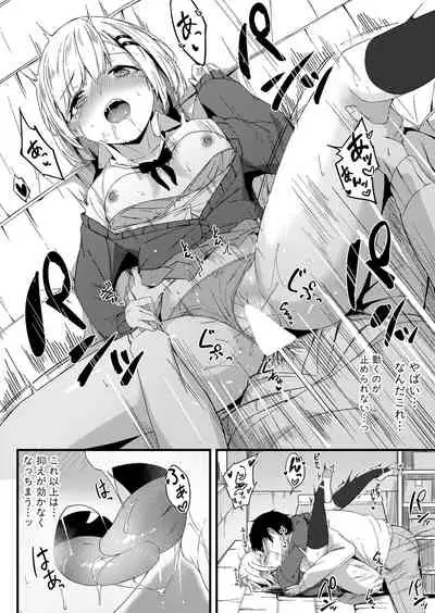 COMIC Shingeki 2021-12 [Digital]