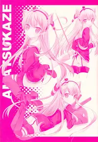 (C89) [SANDAN (Kurun)] Terutsuki chan no zyunan (Kantai Collection -KanColle-)