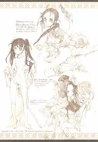 (C78) [70 Nenshiki Youkyou Kikan (Endou Okito)] Kaiserin to Ikkakujuu (Juuni Kokuki)