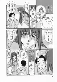 [Kenji Umetani] Miaki♥Hitamuki Vol.1