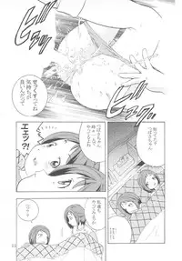 (C62) [TEAM IBM (Various)] Gooddesses'Paradise2