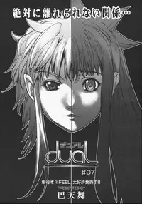 [Anthology] [2006-05-10] COMIC MEGAPLUS Vol.32 (2006-06)