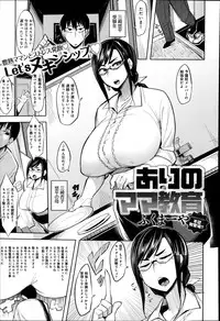 COMIC Anthurium 018 2014-10