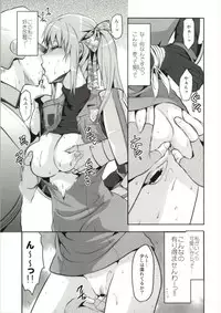 (C86) [Lv.X+ (Yuzuki N Dash)] ValColle (Valkyria Chronicles)