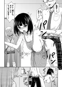 COMIC Grape Vol. 15 [Digital]