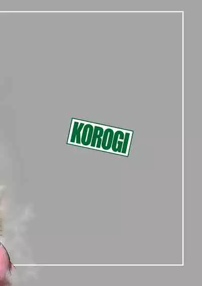 [Korogi Comics (Uron)] Youtonjou no Hitozuma to Musume ~Netorase Hen~