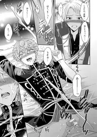 (C90) [Karaage of the Year (Karaage Muchio)] Duel Etchi (Ensemble Stars!)