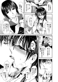 Comic Prism Vol.6 2012 SUMMER [Digital]