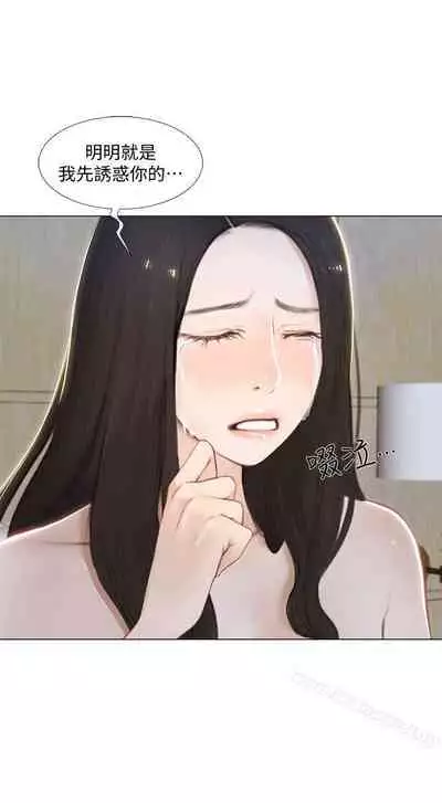 人夫的悸動 1-44